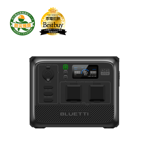 BLUETTI AC60 小型ポータブル電源 | 防水・防塵モデル | 403Wh、600W