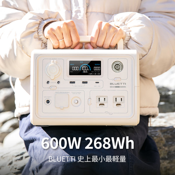 BLUETTI EB3A 小型ポータブル電源 | 小型軽量・防災推奨 | 268Wh、600W